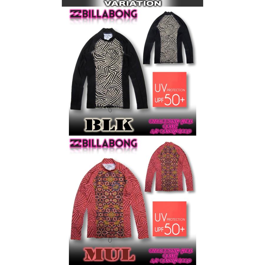 ビラボン ラッシュガード レディース Billabong 水着 長袖 アウトレット Ai013 856 Ai013 856 Venice Store 通販 Yahoo ショッピング