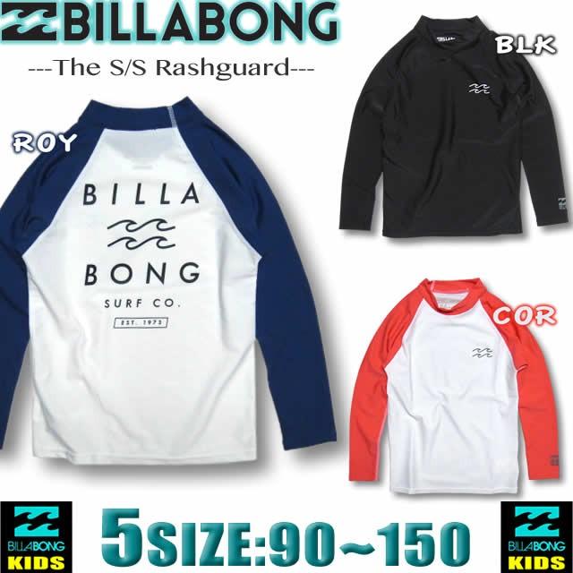 30 Off Sale キッズ ラッシュガード 子供 男の子 女の子 水着