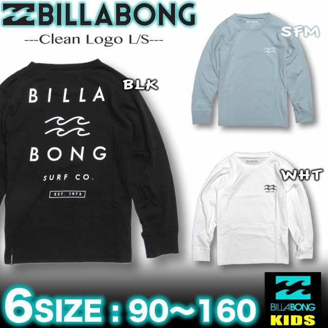 ビラボン Billabong キッズ ロンt Tシャツ 長袖 ロングスリーブ 子供服 男の子 女の子 サーフブランド メール便対応 Ai016 051 Ai016 051 Venice Store 通販 Yahoo ショッピング