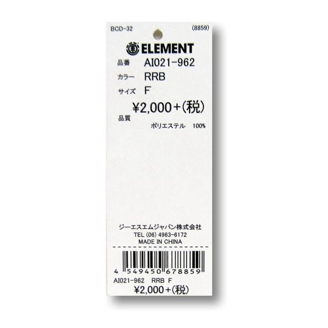 Element メンズ エレメント キッズ ナップサック プールバッグ バックパック リュック スケボー バッグ Ai021 962 Ai021 962 Venice Store 通販 Yahoo ショッピング