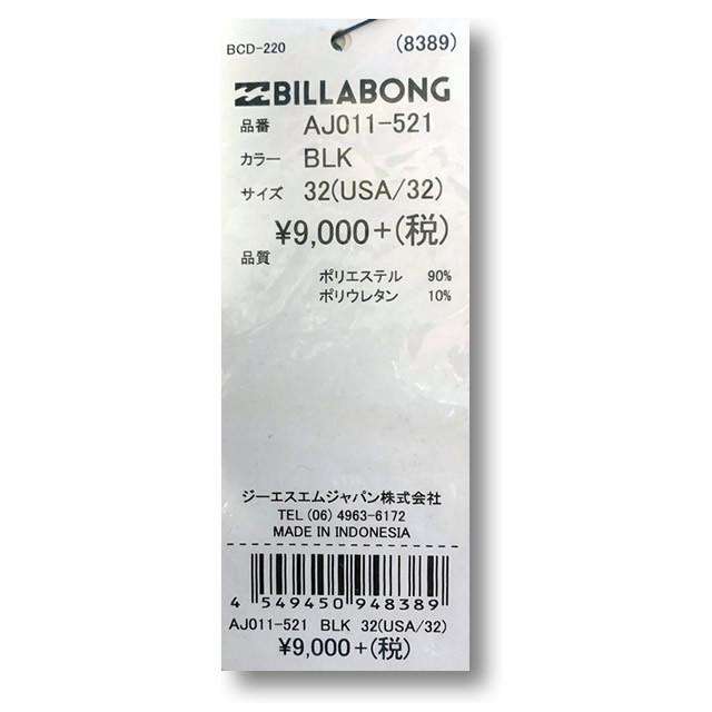 ビラボン Billabong メンズ サーフパンツ ボードショーツ ストレッチ 水着 サーフブランド 海パン サーフトランクス Aj011 521 Aj011 521 Venice Store 通販 Yahoo ショッピング