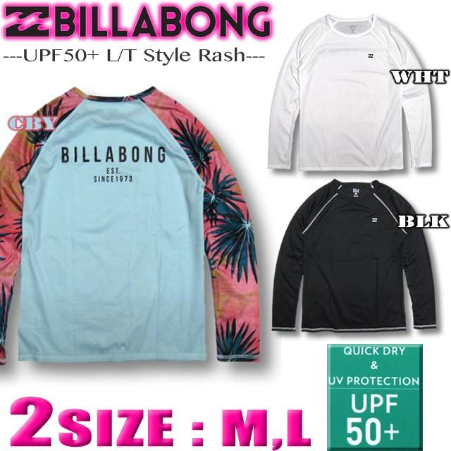 ビラボン レディース 長袖 ロンT ラッシュガード BILLABONG 水着 UVカット サーフブランド アウトレット AJ013-865｜venice