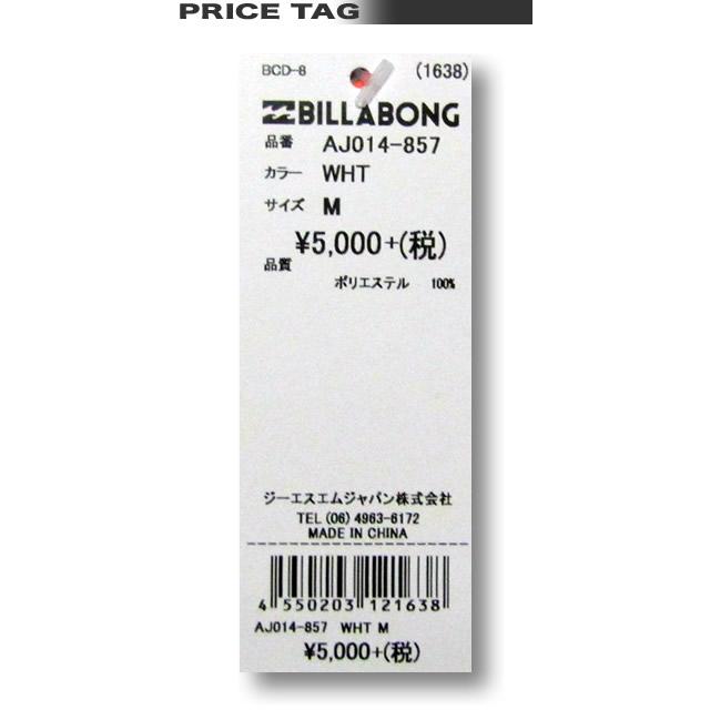 ビラボン ラッシュガード レディース Billabong サーフ Tシャツ ゆったり Upf50 アウトレット 半袖 Uvカット 水着 サーフブランド Aj014 857 Aj014 857 Venice Store 通販 Yahoo ショッピング