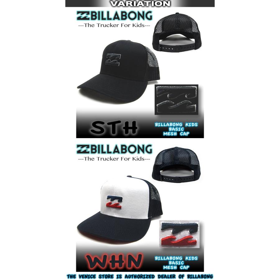 Billabong ビラボン キッズ キャップ 帽子 トラッカー 男の子 女の子 ジュニア サーフブランド Sale セール アウトレット Aj015 901 Aj015 901 Venice Store 通販 Yahoo ショッピング