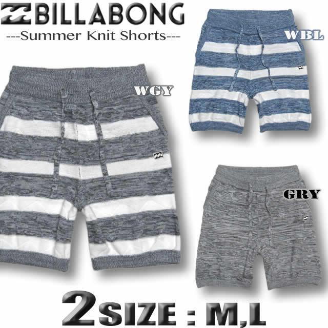 ビラボン メンズ ハーフパンツ ショートパンツ Billabong サマーニット素材 サーフブランド Ba011 013 送料無料 新品