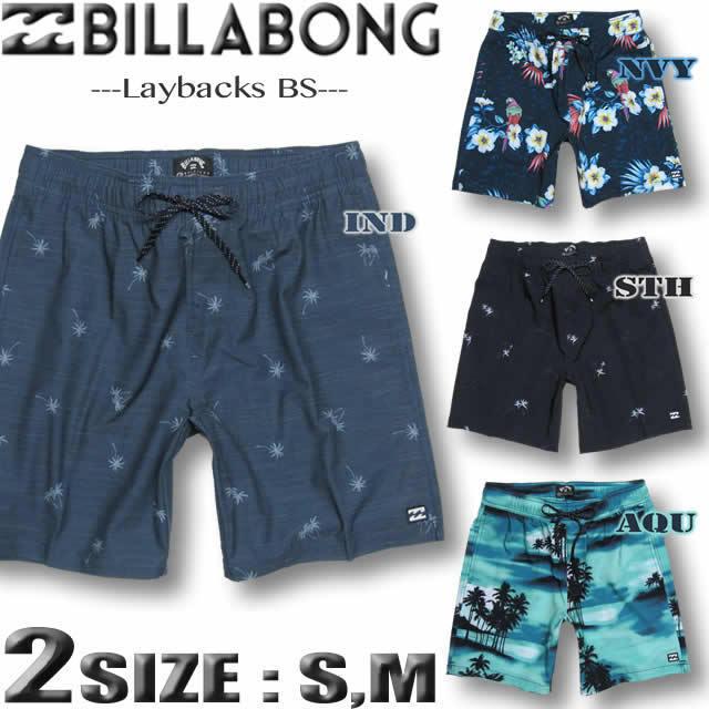 ビラボン サーフパンツ ボードショーツ メンズ Billabong 短め丈 17インチレングス 水着 海パン トランクス サーフブランド ストレッチ Ba011 517 Ba011 517 Venice Store 通販 Yahoo ショッピング