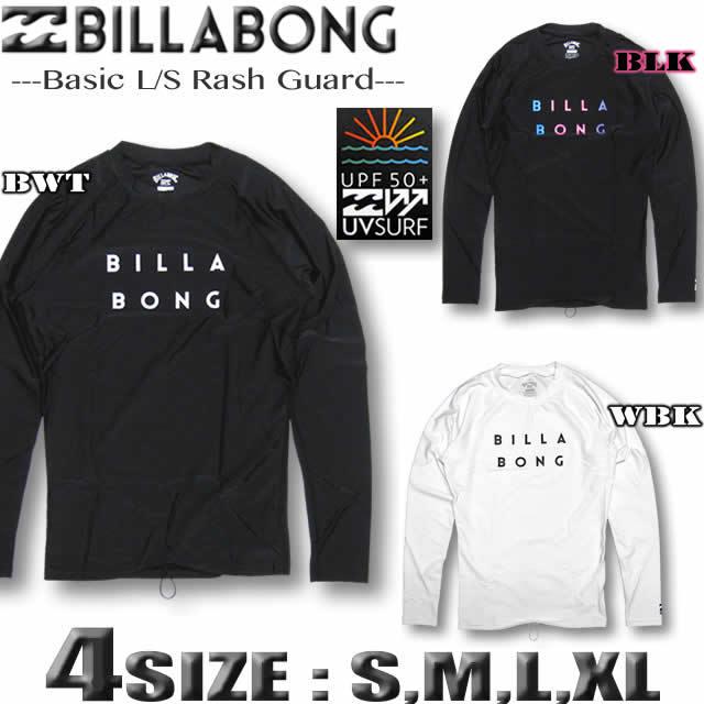 ビラボン Billabong メンズ ラッシュガード 長袖 水着 アウトレット サーフブランド Ba011 853 Ba011 853 Venice Store 通販 Yahoo ショッピング