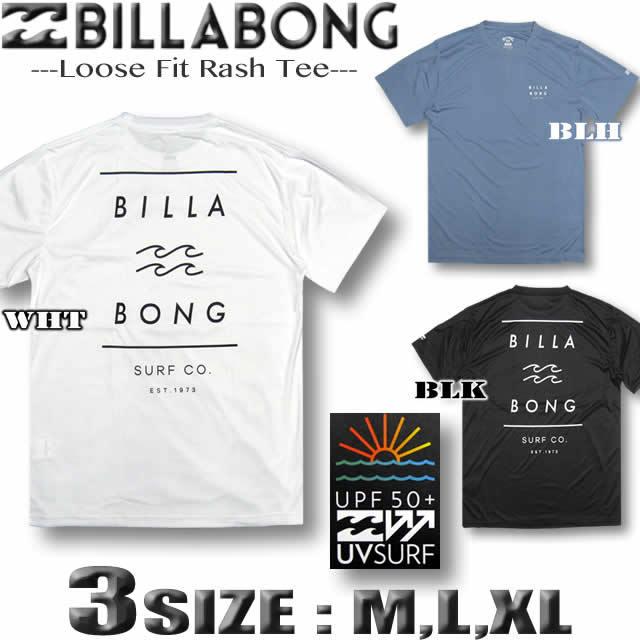 ビラボン メンズ ラッシュガード Billabong 半袖 Tシャツ Uvカット 水着 サーフブランド Upf50 Ba011 870 Ba011 870 Venice Store 通販 Yahoo ショッピング