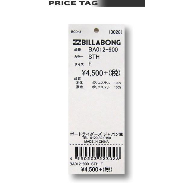 ビラボン サーフブランド リュック BILLABONG デイパック バックパック バッグ リュックサック アウトレットプライス SALE セール  BA012-900｜venice｜07