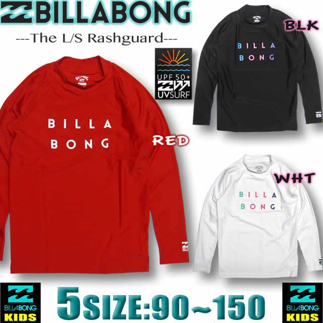 ビラボン キッズ ラッシュガード BILLABONG 子供 男の子 女の子 水着 長袖 サーフブランド  BA015-851｜venice