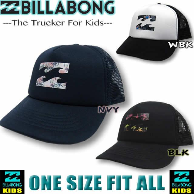 ビラボン キッズ キャップ Billabong 帽子 トラッカー 男の子 女の子 ジュニア サーフブランド アウトレット Ba015 900 Ba015 900 Venice Store 通販 Yahoo ショッピング