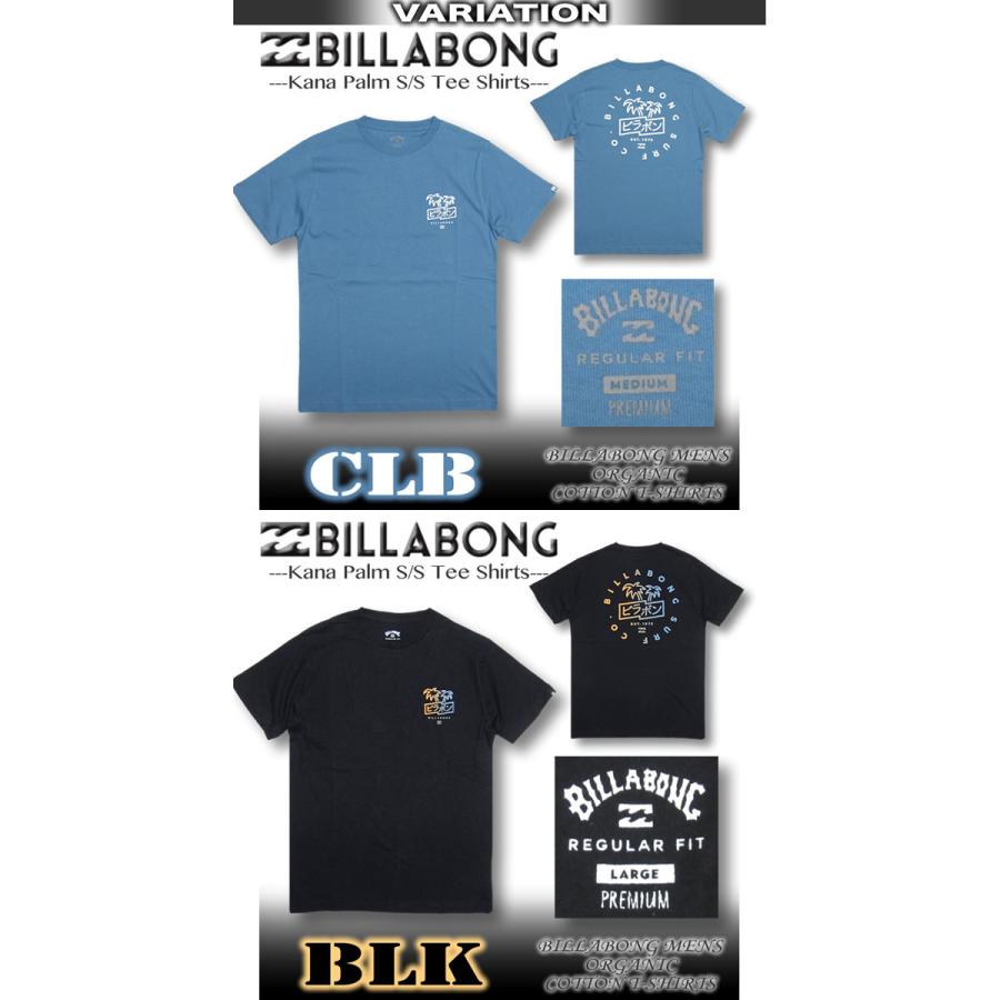 ビラボン ご確認用 OUTLET】BILLABONG メンズ WAVE LAYER セットアップボトムス