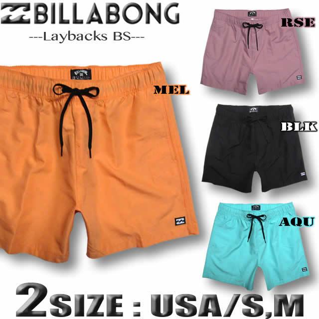 ビラボン メンズ サーフパンツ ボードショーツ Billabong 短め丈 17インチレングス 水着 海パン トランクス サーフブランド 011 504 公式サイト