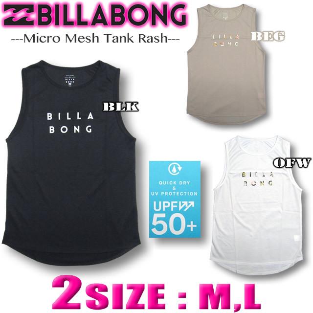 91 Off ビラボン ラッシュガード レディース Billabong ノースリーブ タンクトップ 水陸両用 吸水速乾 水着サーフブランド Uvカット アウトレット 013 865 Columbiatools Com