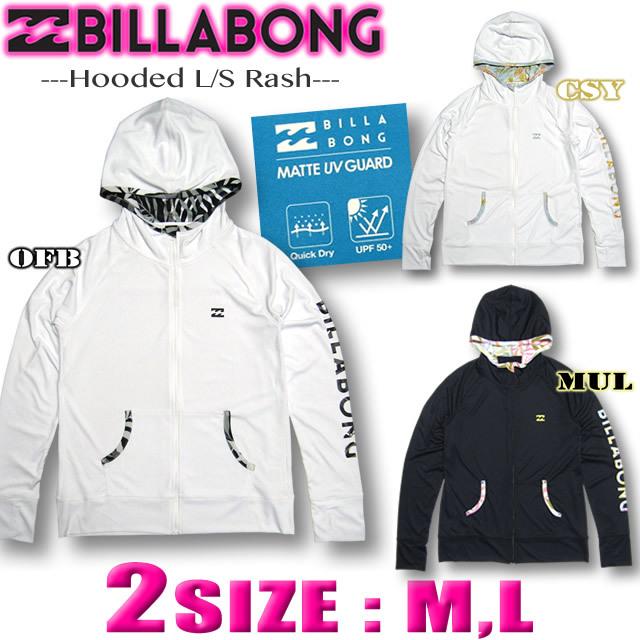 ビラボン ラッシュガード レディース Billabong 水着 長袖 サーフブランド ジップアップ 都内で パーカー Uvパーカー 013 870