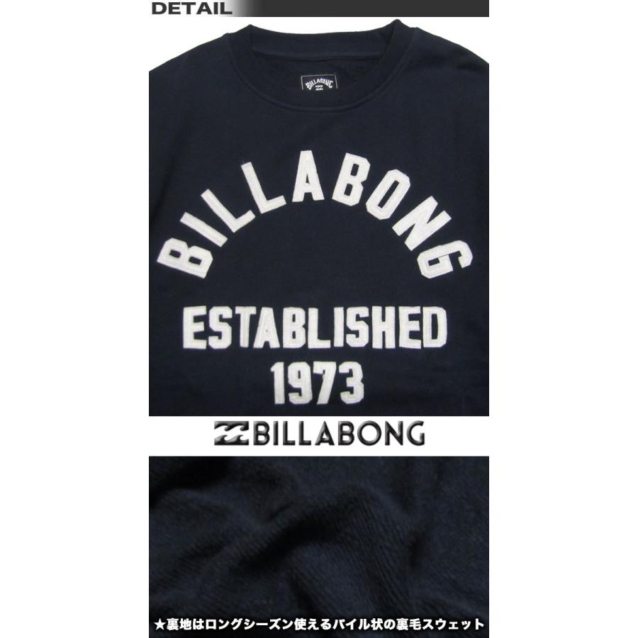 ビラボン メンズ トレーナー BILLABONG スウェットシャツ サーフブランド アップリケロゴ  BC011-002｜venice｜02