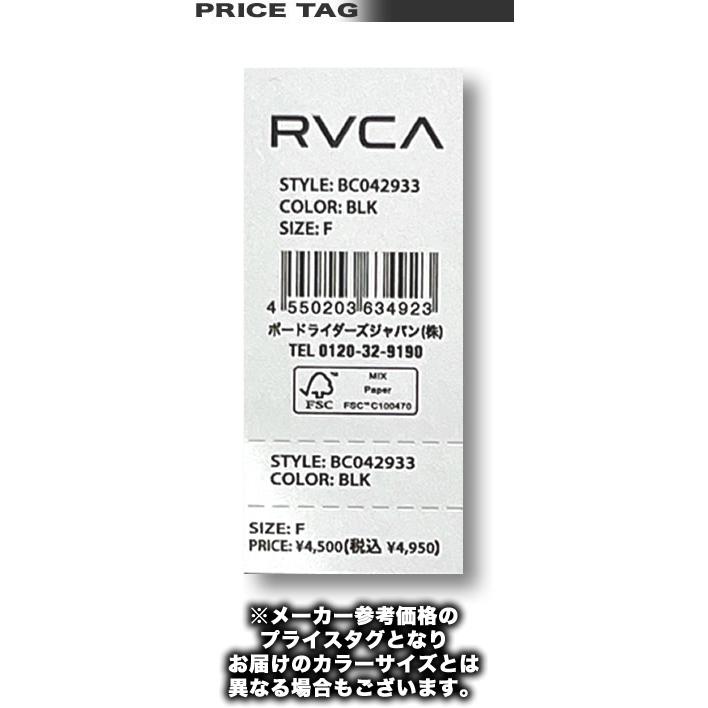 RVCA ルーカ ルカ メンズ ビーニー ニットキャップ 帽子 サーフブランド BC042-933｜venice｜04