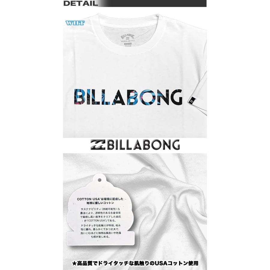 ビラボン Tシャツ メンズ サーフブランド BILLABONG 半袖 アウトレット BD011-200｜venice｜03