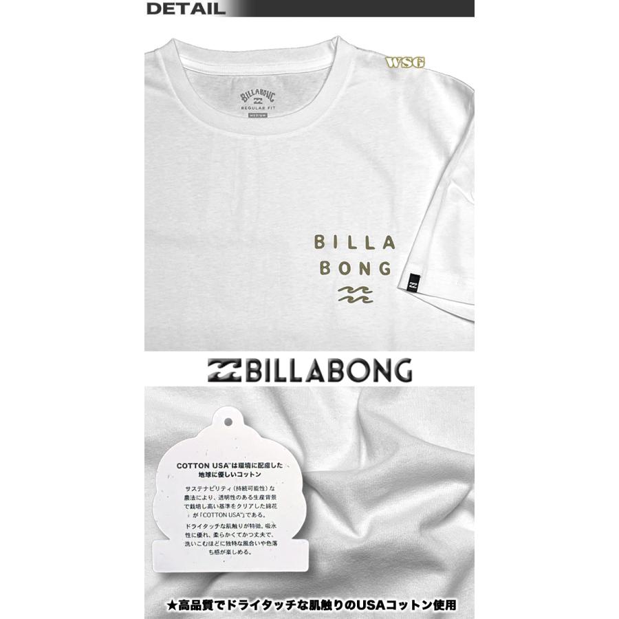 ビラボン Tシャツ メンズ サーフブランド 半袖 BILLABONG アウトレット BD011-204｜venice｜03