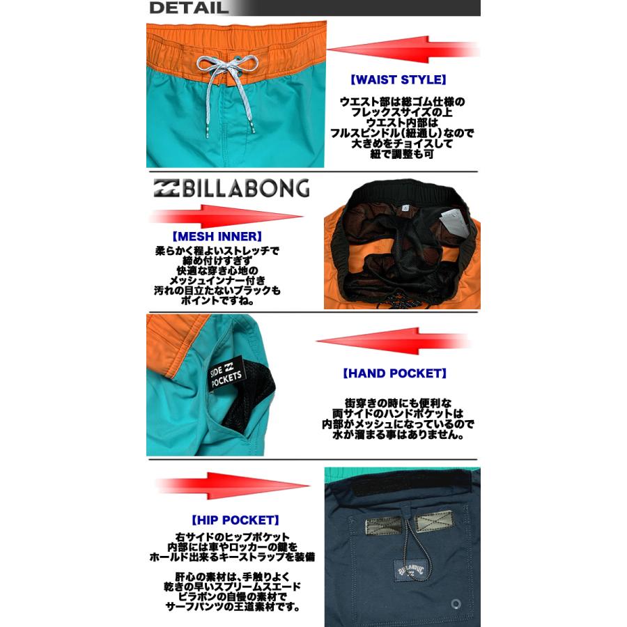 BILLABONG ビラボン メンズ インナー付き サーフパンツ 海パン トランクス ボードショーツ 水着 サーフブランド BD011-401｜venice｜02