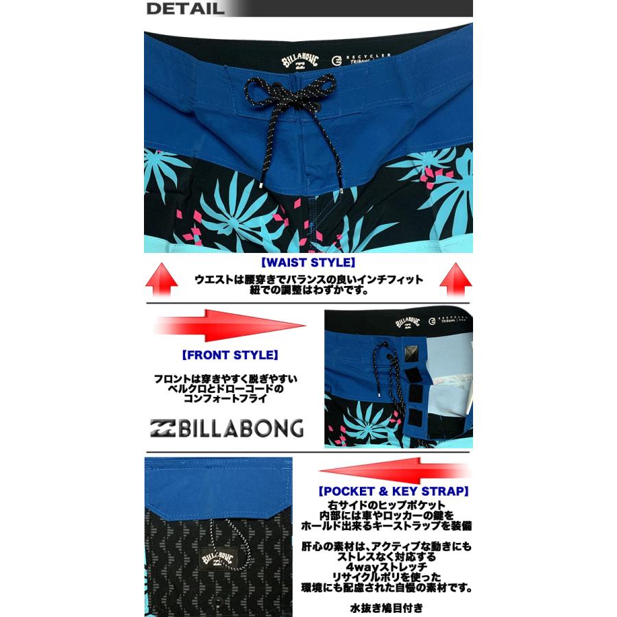 ビラボン サーフパンツ メンズ ボードショーツ BILLABONG 水着 海パン トランクス ストレッチ 大きいサイズ 28インチ〜40インチ  BD011-531｜venice｜02