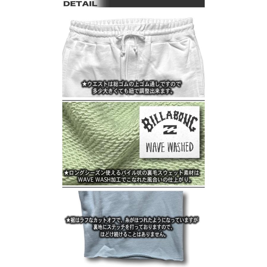 BILLABONG（ビラボン） 最短翌日配達 メンズ ハーフパンツ ショート