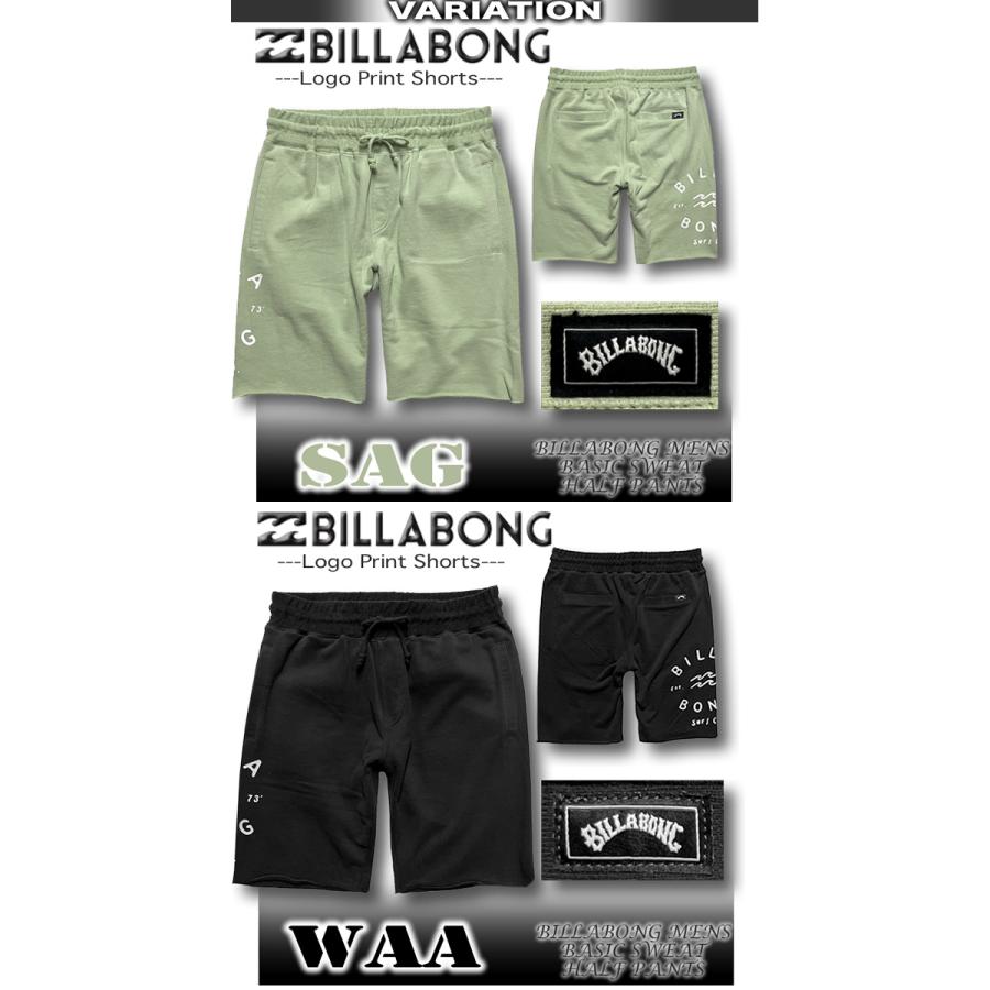 BILLABONG（ビラボン） 最短翌日配達 メンズ ハーフパンツ ショート