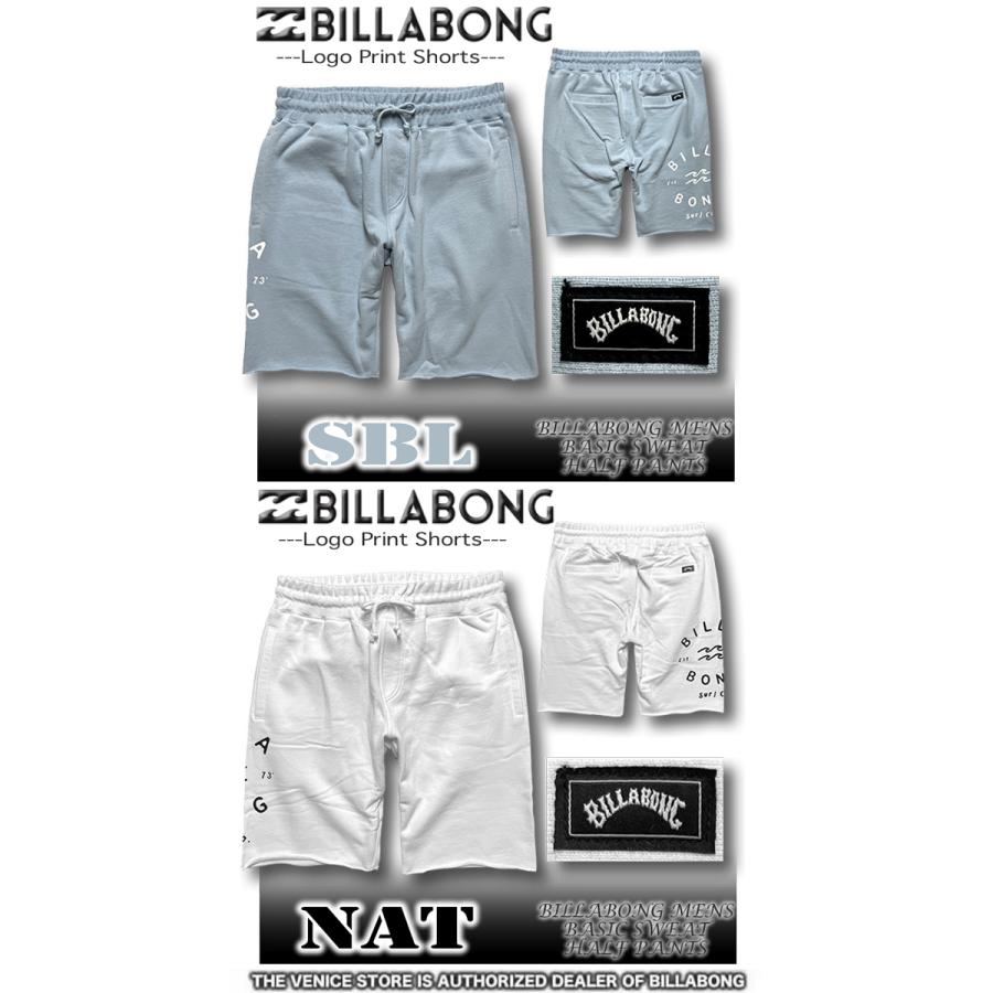 BILLABONG（ビラボン） 最短翌日配達 メンズ ハーフパンツ ショート