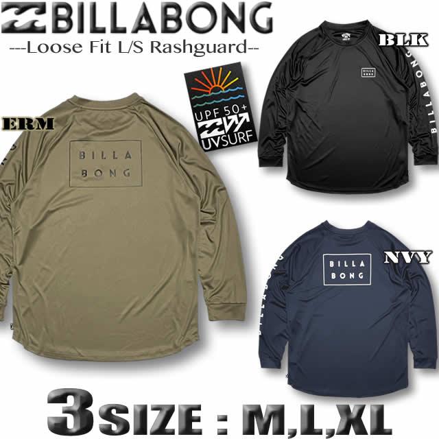 BILLABONG 最短翌日配達 ビラボン ラッシュガード メンズ 長袖 水着 