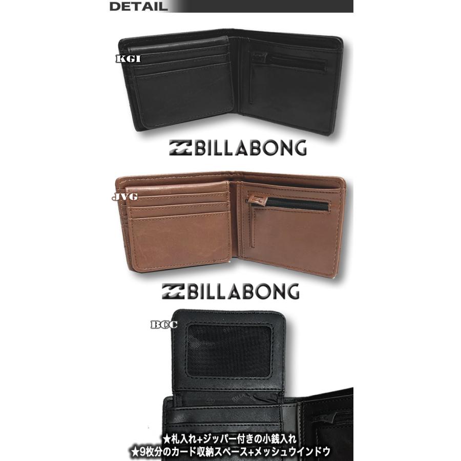 新品 ビラボン 2つ折り財布 BILLABONG（ビラボン） 最短翌日配達 財布 ウォレット メンズ 二つ折り