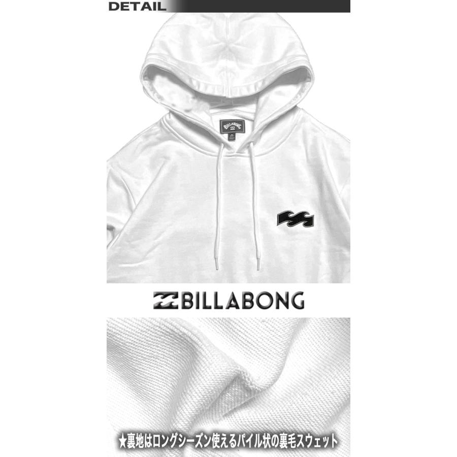 BILLABONG（ビラボン） 最短翌日配達 メンズ パーカー サーフブランド