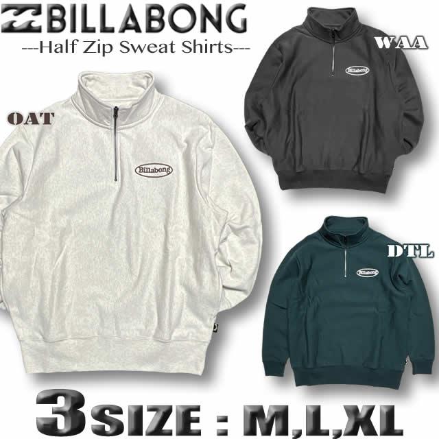 BILLABONG（ビラボン） 最短翌日配達 メンズ トレーナー ハーフジップ 