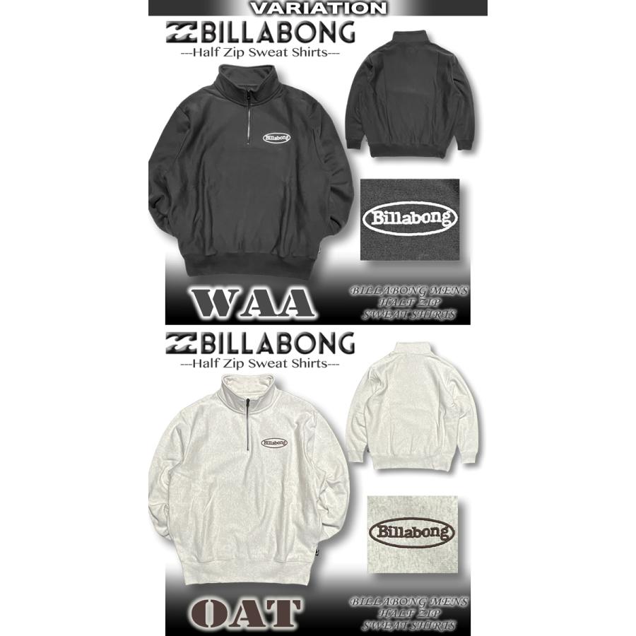 最短翌日配達 ビラボン メンズ トレーナー ハーフジップ 裏起毛 サーフブランド BILLABONG プルオーバー アウトレット BD012-019
