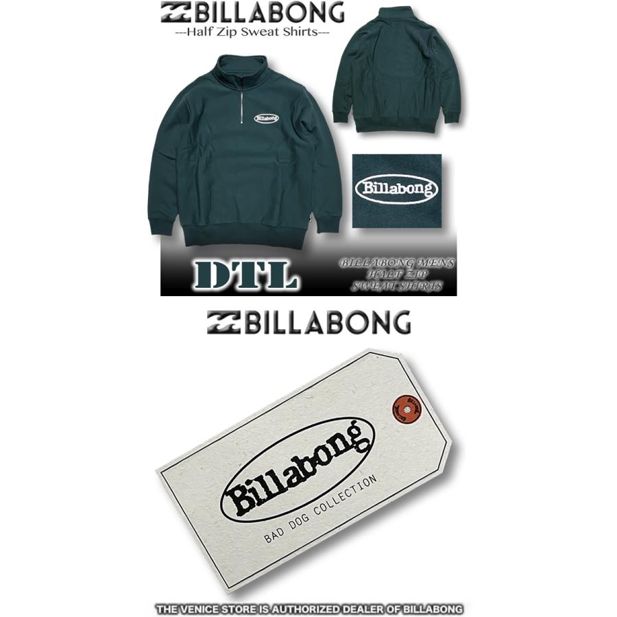 最短翌日配達 ビラボン メンズ トレーナー ハーフジップ 裏起毛 サーフブランド BILLABONG プルオーバー アウトレット BD012-019