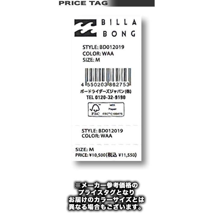 最短翌日配達 ビラボン メンズ トレーナー ハーフジップ 裏起毛 サーフブランド BILLABONG プルオーバー アウトレット BD012-019