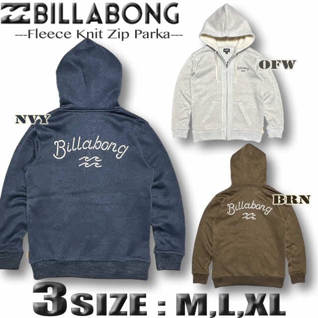 BILLABONG ⭐︎オーダー⭐︎ビラボン⭐︎フロントジップ BILLABONG（ビラボン） 最短翌日配達 パーカー メンズ ジップアップ