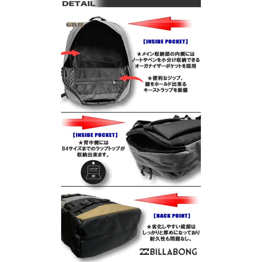 BILLABONG（ビラボン） 最短翌日配達 リュック サーフブランド