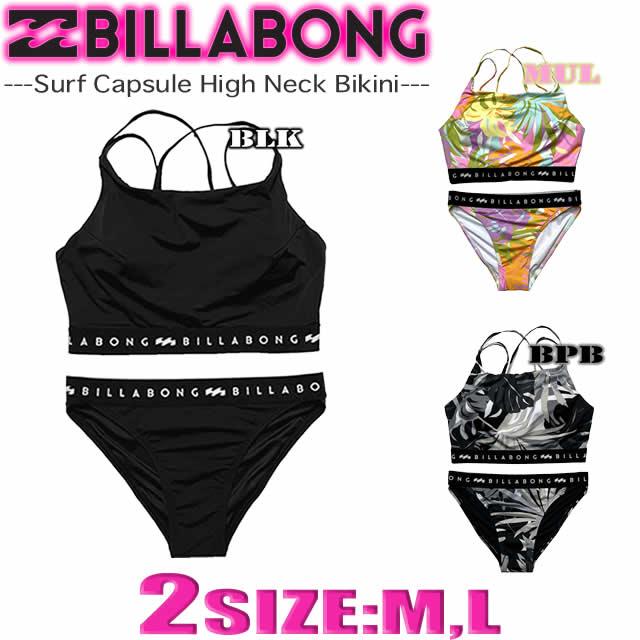 BILLABONG（ビラボン） 最短翌日配達 レディース ビキニ 水着 サーフ