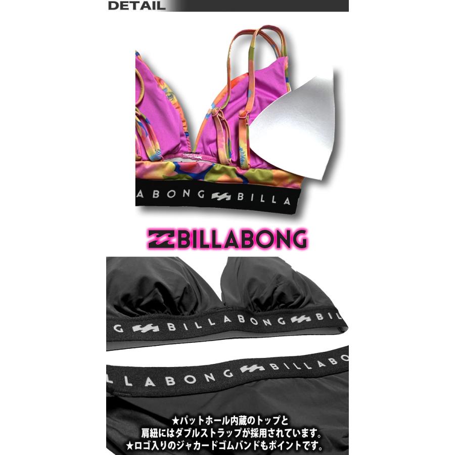 BILLABONG（ビラボン） 最短翌日配達 レディース ビキニ 水着 サーフ