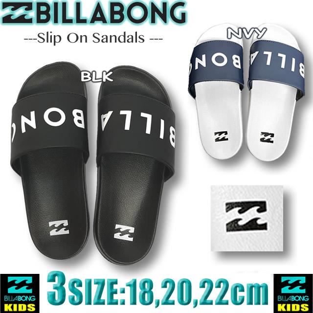 BILLABONG 最短翌日配達 ビラボン キッズ シャワサン ベナッシ BILLABONG 最短翌日配達 ビラボン キッズ シャワサン ベナッシ