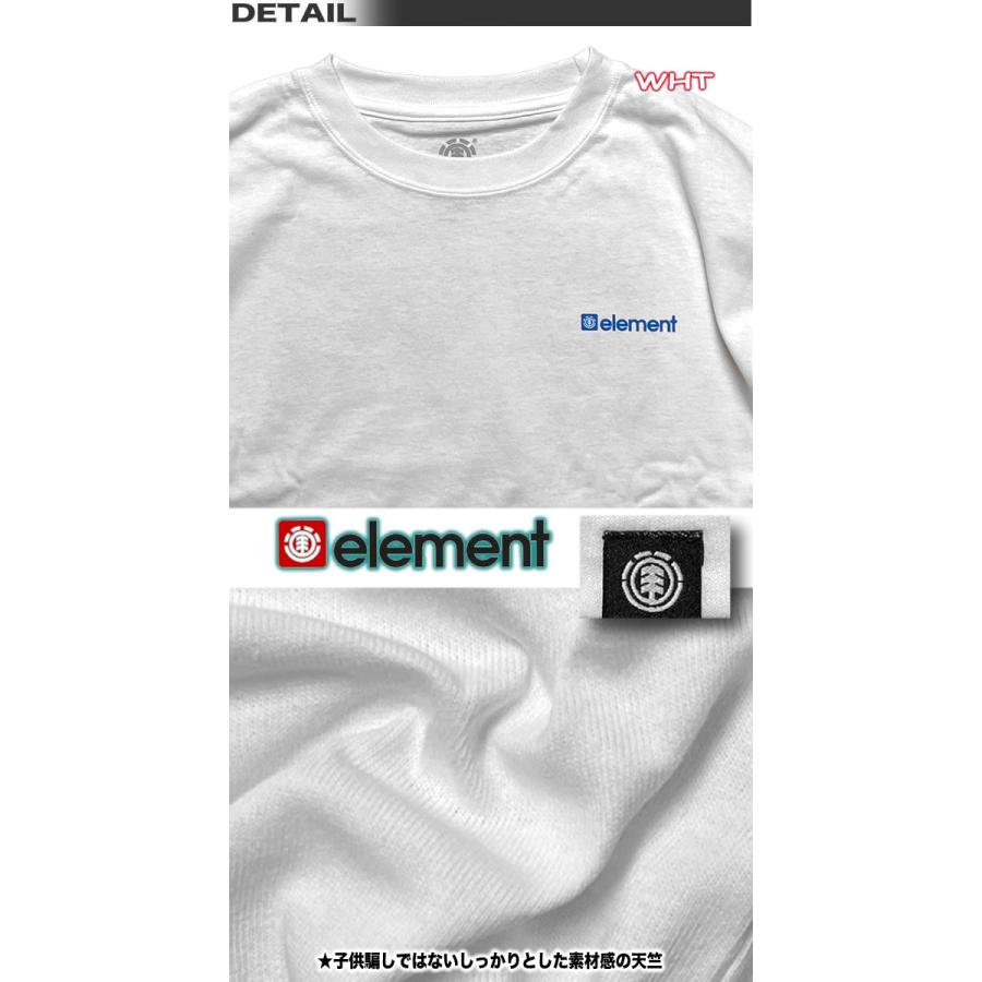ELEMENT（エレメント） 最短翌日配達 キッズ ロンT ロングスリーブ 