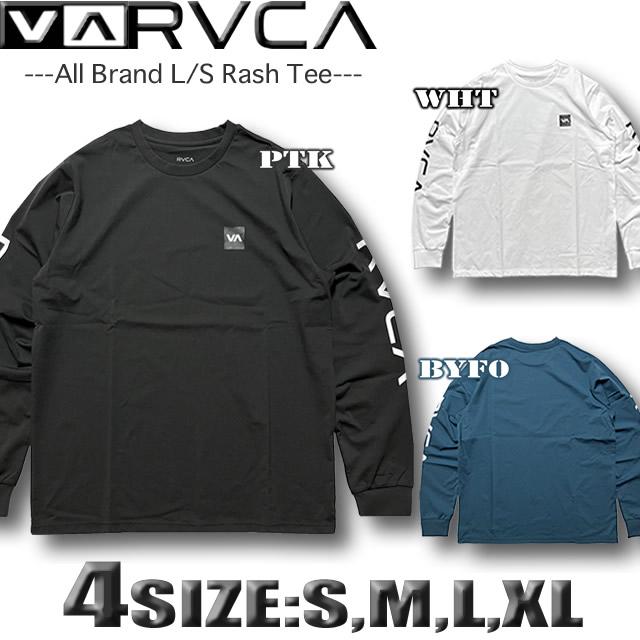 RVCA（ルーカ） 最短翌日配達 メンズ ラッシュガード ルカ 長袖 ロンT 