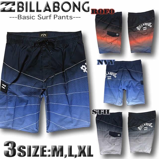 BILLABONG 最短翌日配達 2024年夏新作 ビラボン サーフパンツ BILLABONG 最短翌日配達 2024年夏新作 ビラボン サーフパンツ