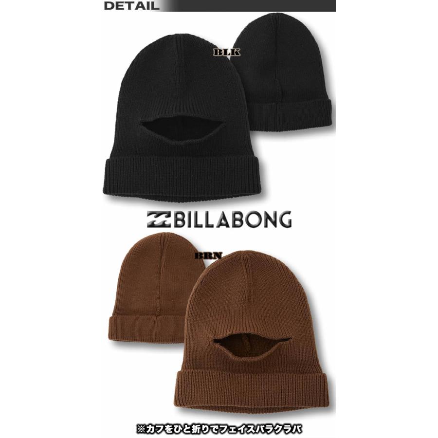 josewong ビーニー ニット帽 lex only u 着用 バラクラバ BILLABONG（ビラボン） 最短翌日配達 ビーニー ニット帽 2WAY
