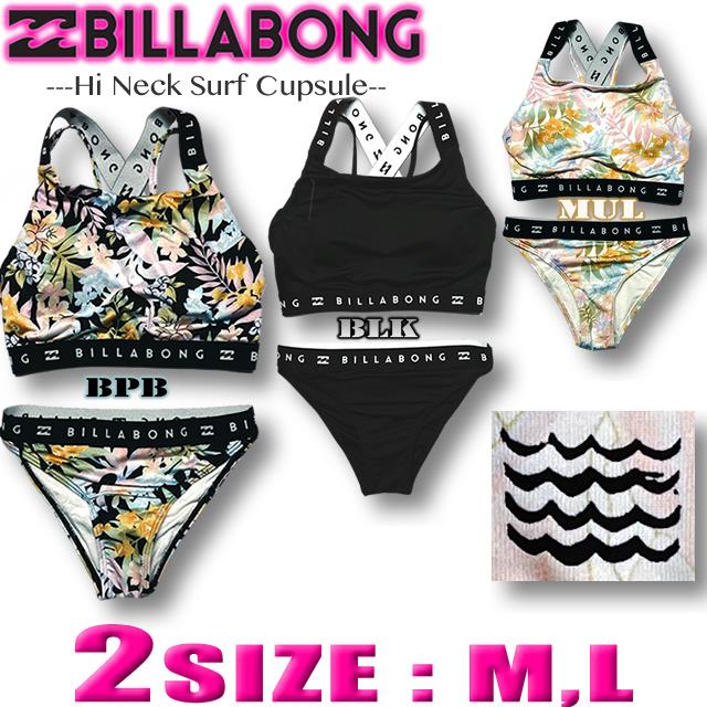 BILLABONG（ビラボン） 最短翌日配達 レディース ビキニ 水着 サーフ