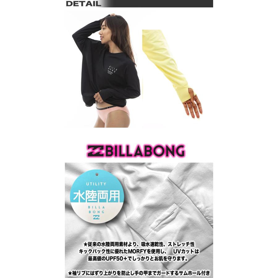 BILLABONG（ビラボン） 最短翌日配達 ラッシュガード レディース 長袖