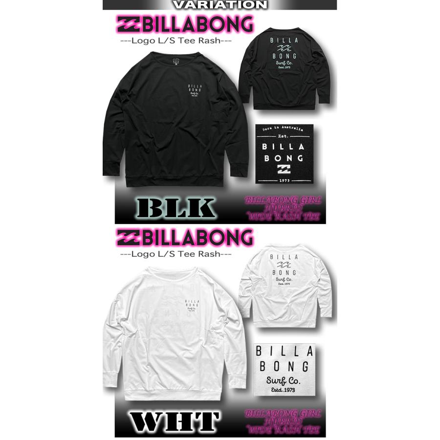 BILLABONG（ビラボン） 最短翌日配達 ラッシュガード レディース 長袖