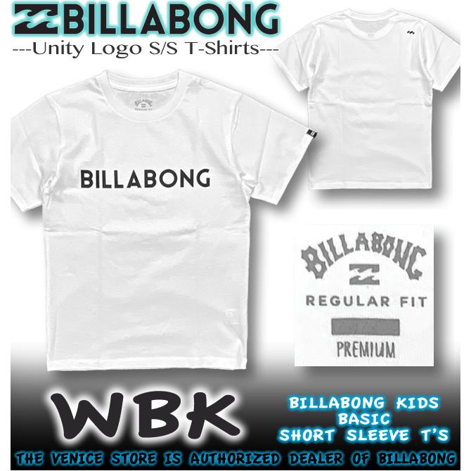 BILLABONG（ビラボン） 最短翌日配達 Tシャツ キッズ 半袖 子供服