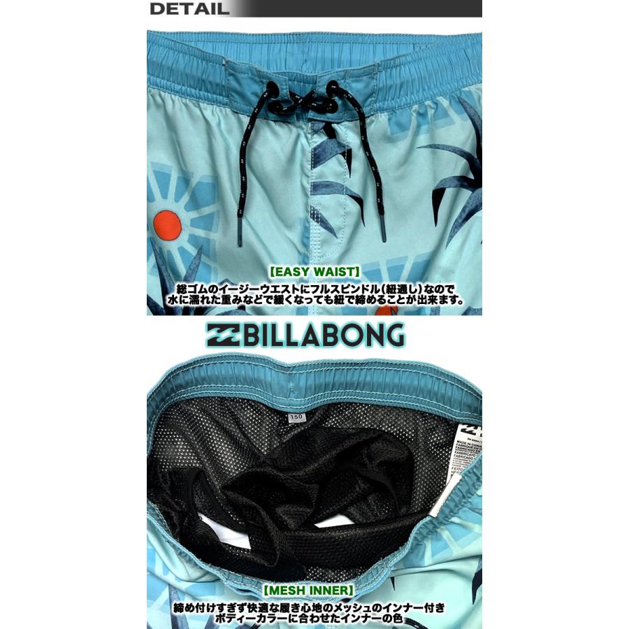 BILLABONG（ビラボン） 最短翌日配達 サーフパンツ キッズ 水着 ボード 