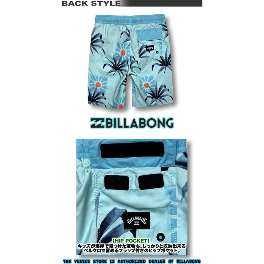 BILLABONG（ビラボン） 最短翌日配達 サーフパンツ キッズ 水着 ボード 